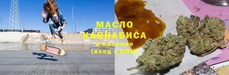 ТГК Wax  Амурск 